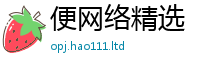 2025新澳天天正版免费观看但7777788888管家婆老家三肖四码
